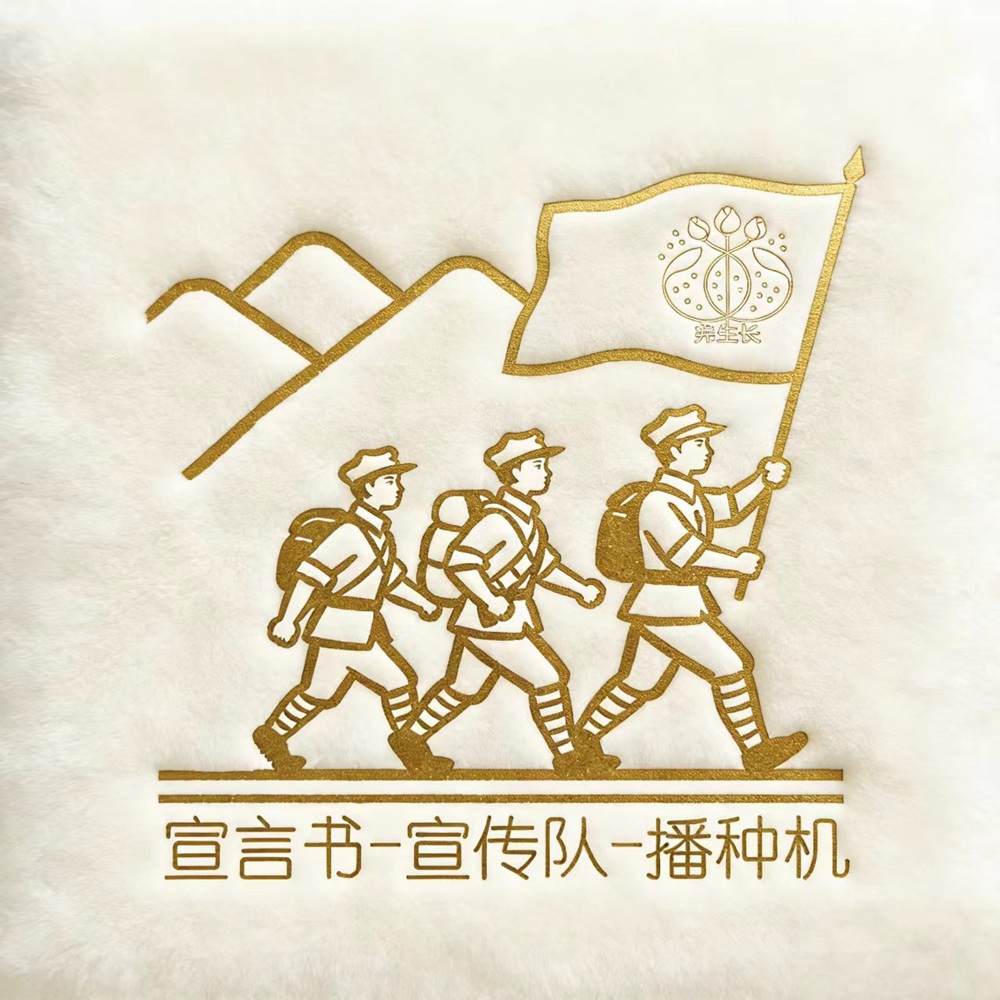 srw@fsz.jpg