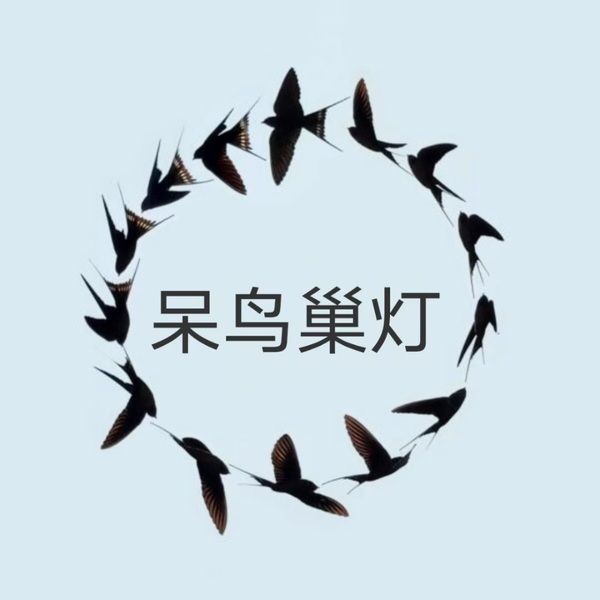 文章附图