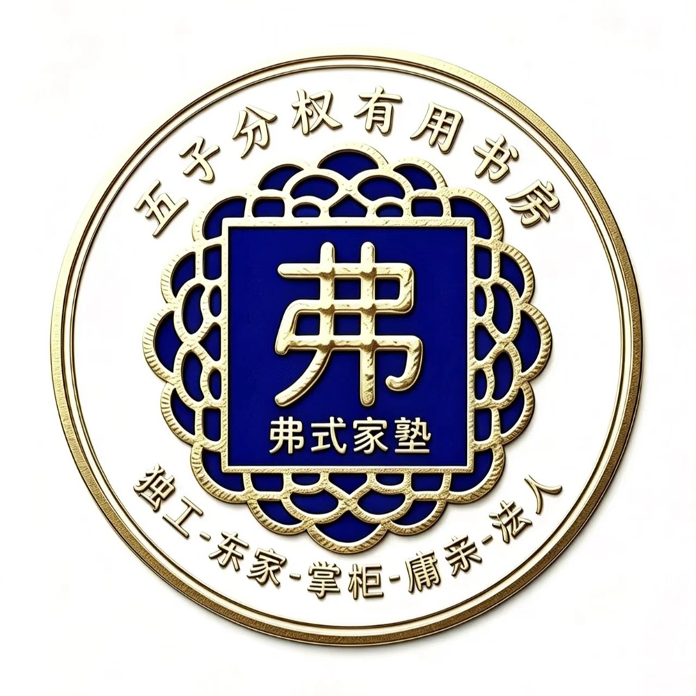 fsjs@wzfqyysf.jpg
