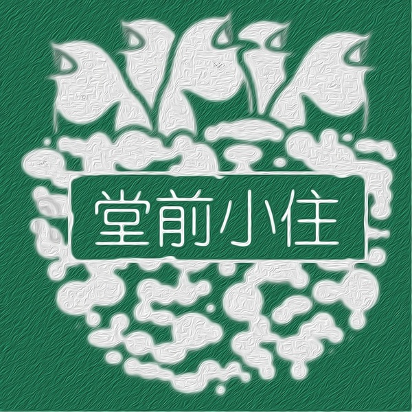 文章附图
