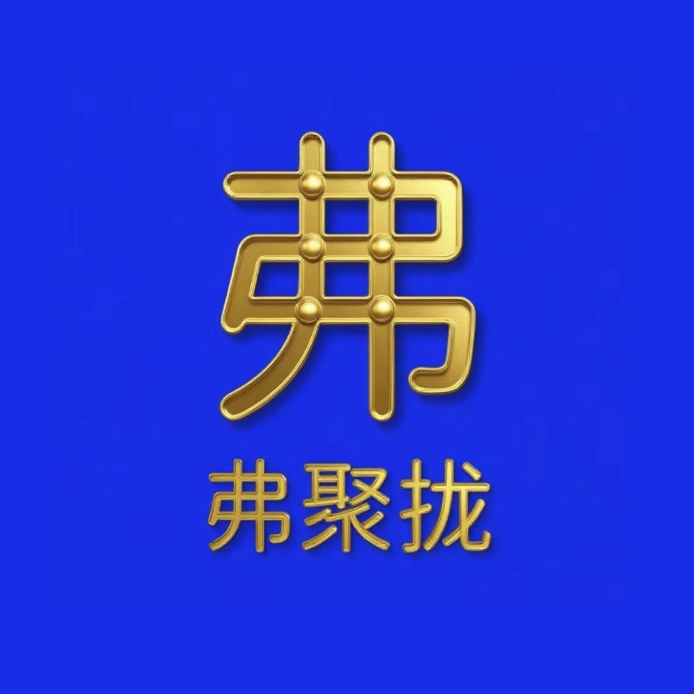 信葛一述：弗聚拢东掌伴行及东掌陪教