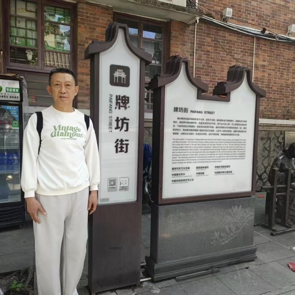 文章附图
