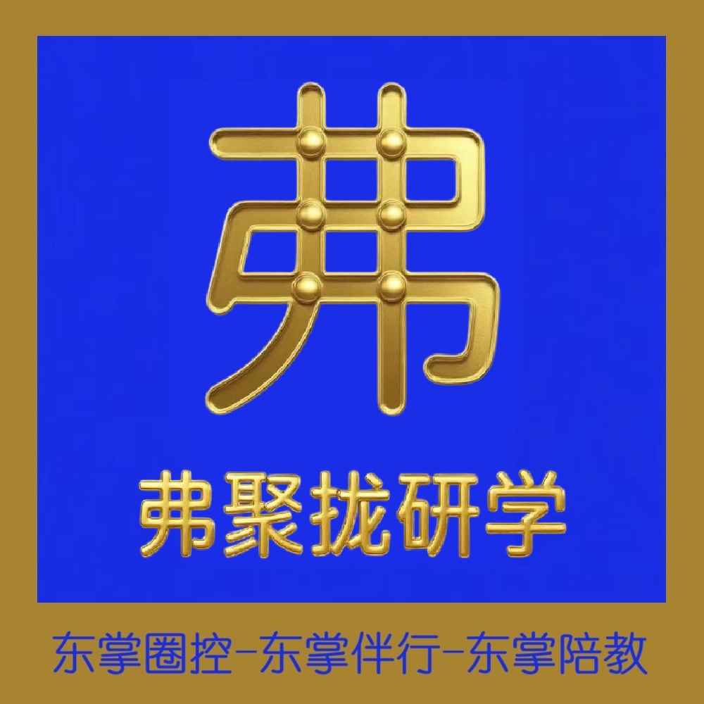 fjlyx@logo.jpg