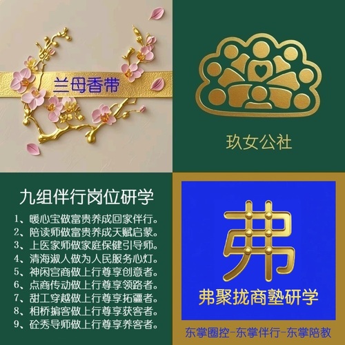 橡模眼潮